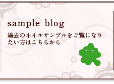 秋山彩衣（純子）のブログ